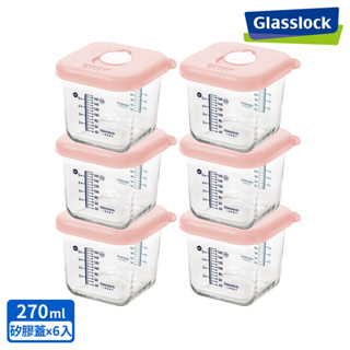 Glasslock 強化玻璃副食品保鮮盒6件組-兩款任選(調理盒/分裝盒)