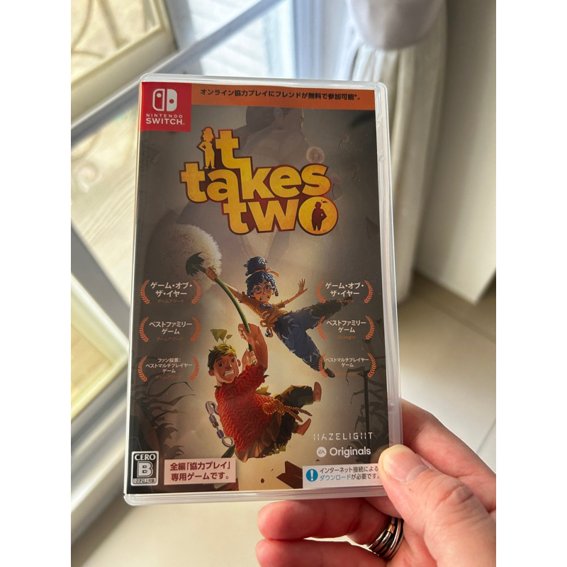 switch 遊戲 雙人成行 It Takes Two(二手）
