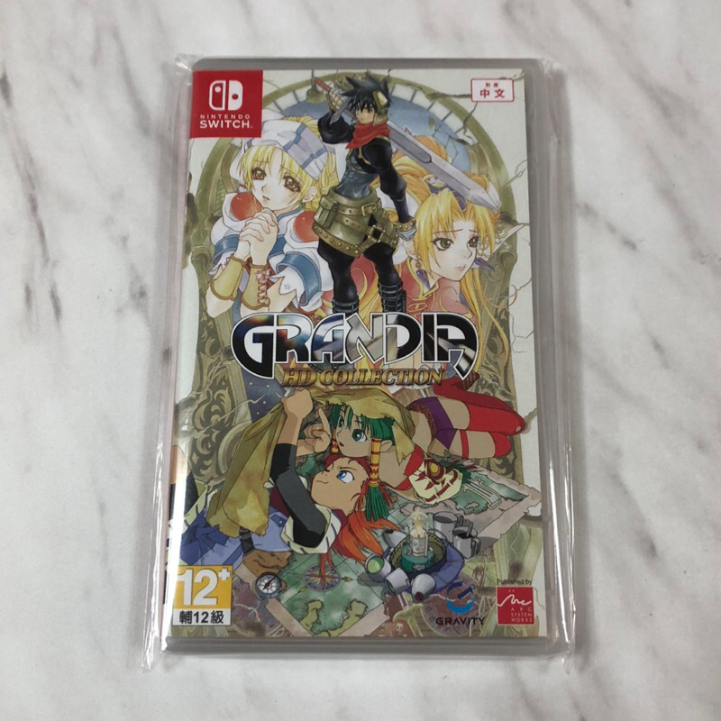 （二手） switch Grandia HD Collection 冒險奇譚 HD 合輯 中文版 NS