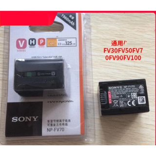 精選配件NP-FV70攝像機電池 FV30/FV70/FV100/FP通用電池AX100 PJ580E