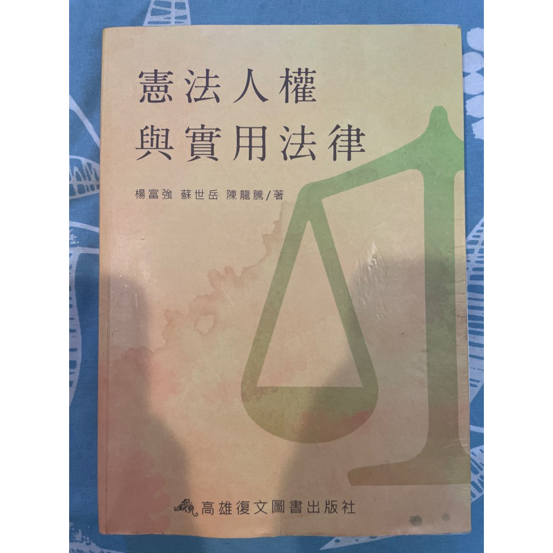 激安通販の ユーブング憲法 法学教室増刊 法学教室増刊 - poumonquebec.ca