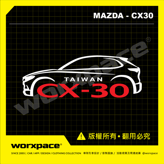 【worxpace】Mazda CX-30 CX30 車貼 貼紙