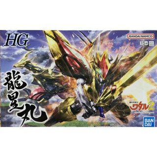 BANDAI 組裝模型 HG 魔神英雄傳 龍星丸 『妖仔玩具』 全新現貨