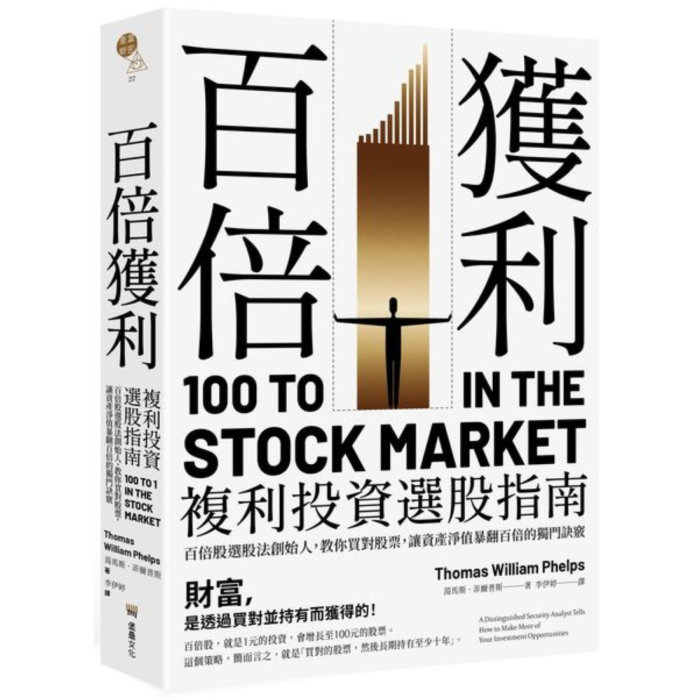 股票淨值的價格推薦- 2026年1月| 比價比個夠BigGo