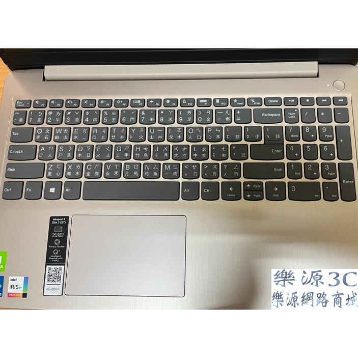 鍵盤膜 適用於 聯想 Lenovo IdeaPad5 Slim 5i IdeaPad3 15ITL6 樂源3C