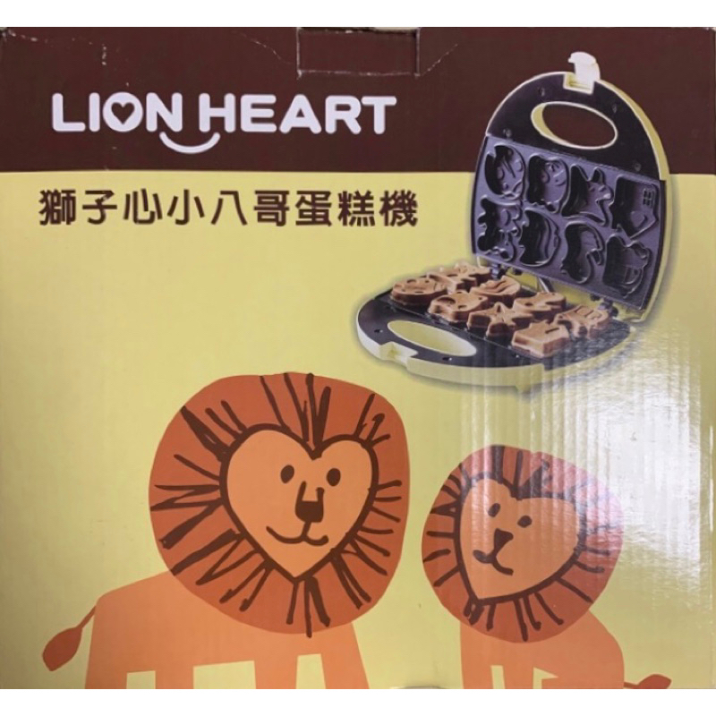 ［二手］LION HEART獅子心 小八哥蛋糕機 點心機 鬆餅機 LCM-131