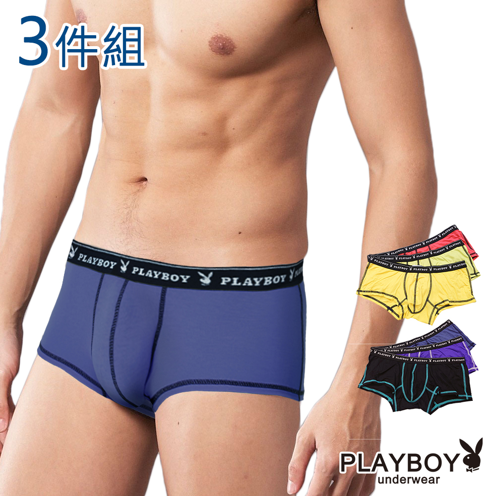 【PLAYBOY】薄感輕涼撞色低腰男四角褲(3件組)-PN825B