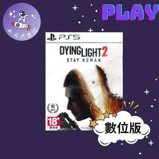 👽【小飛俠數位電玩】👽 PS5&PS4 垂死之光2 Dying Light 永久認證版/永久隨身版 (數位版)