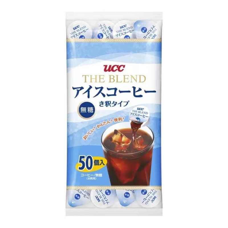 【現貨】日本好市多🇯🇵夏季限定✨UCC美式咖啡濃縮球 50入☕️濃縮咖啡 冰咖啡 自製拿鐵☕️咖啡球 膠囊咖啡