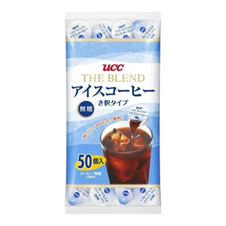 【現貨】日本好市多🇯🇵限定✨UCC美式冰咖啡濃縮球 50入☕️濃縮咖啡 冰咖啡 自製拿鐵☕️咖啡球 膠囊咖啡