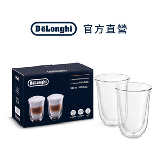【DeLonghi】雙層玻璃杯組 330ml (2入)