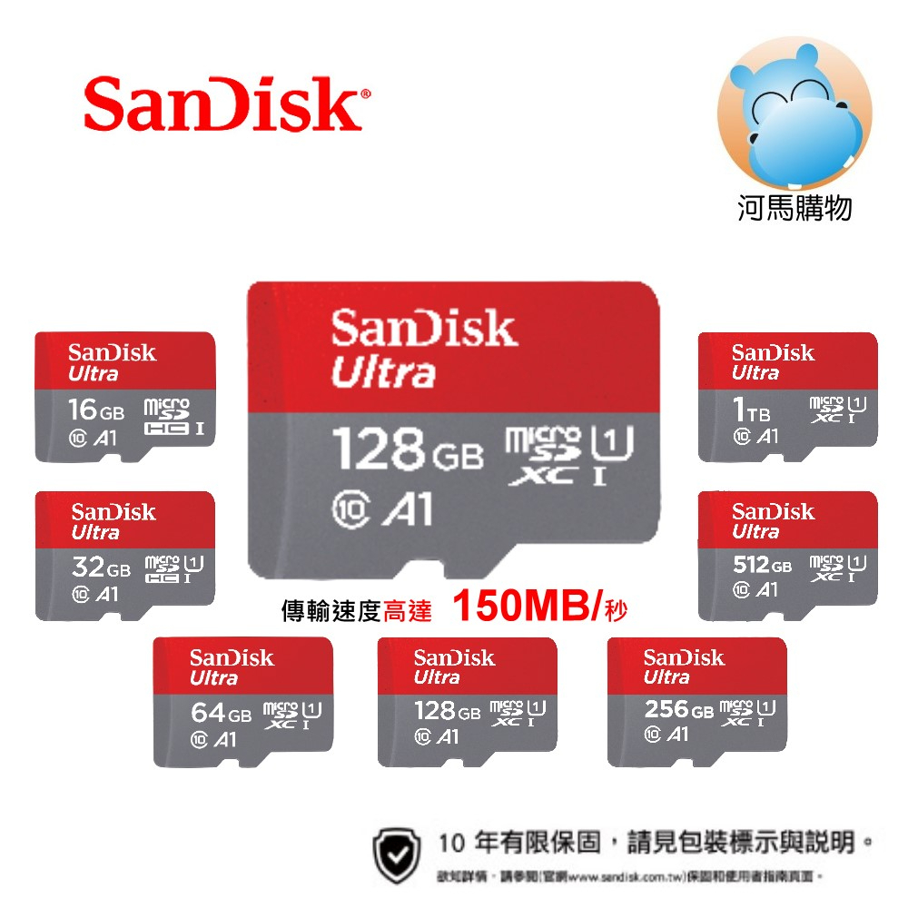 SanDisk Ultra記憶卡 MicroSD 128G 16G 32G 64G 256G TF U1 A1