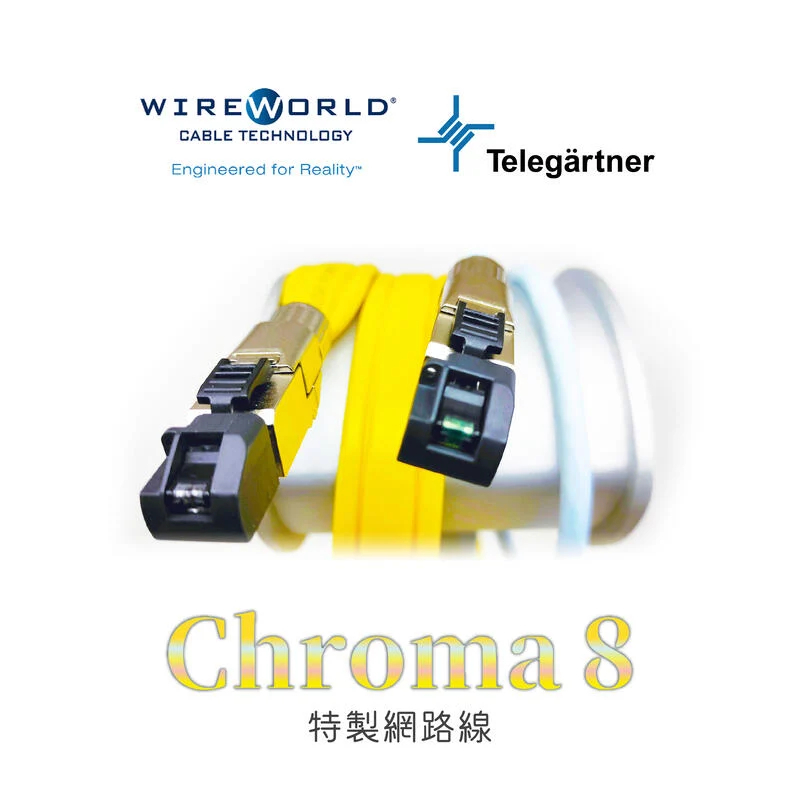 【愛樂音響 高雄旗艦館】Wireworld Chroma 8 特製網路線 Telegärtner MFP8 CAT8.1
