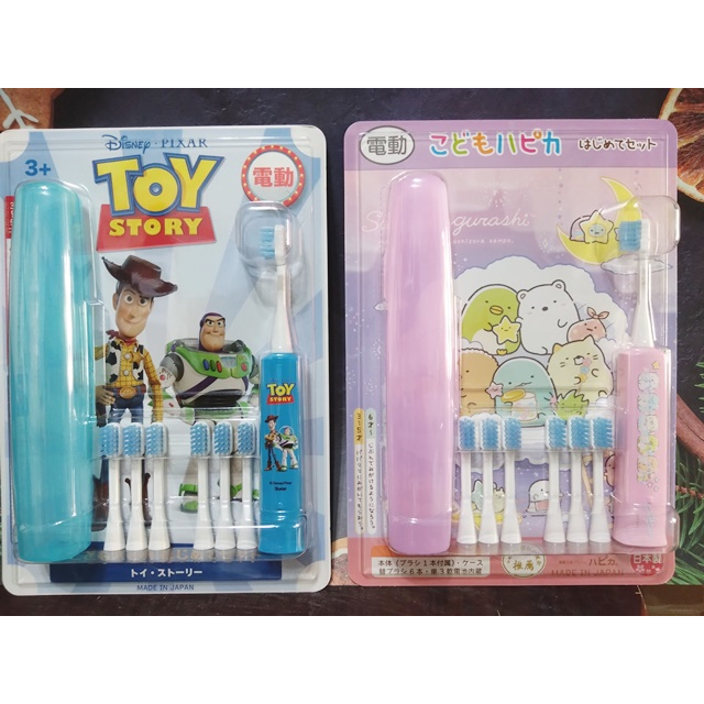 💖啾2💖日本 好市多 現貨 costco 限定版 日本製 HAPICA 兒童 電動牙刷 附刷頭 玩具總動員 角落生物