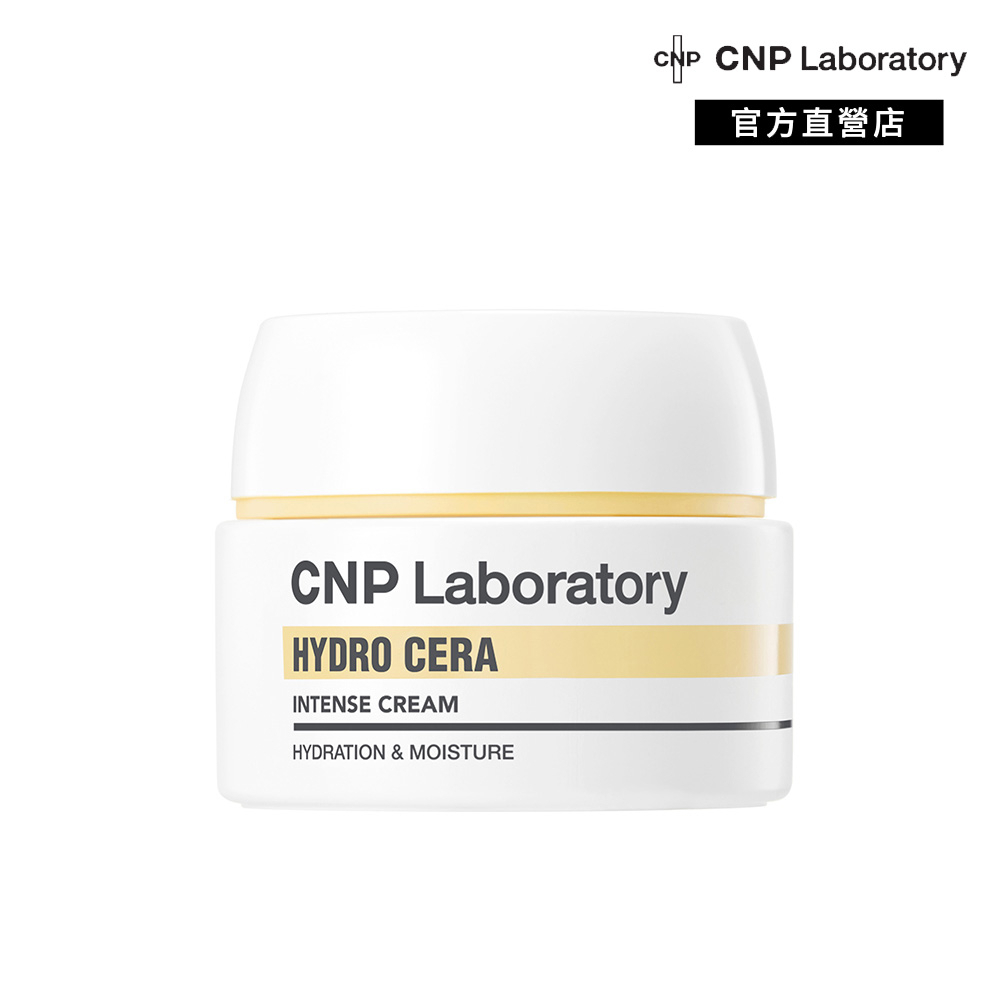 【CNP Laboratory】分子酊極潤保濕乳霜｜品牌旗艦店