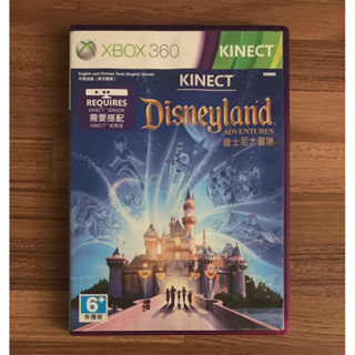 XBOX360 KINECT 體感 中英文合版 英文語音 繁體中文版 迪士尼大冒險 Disney 正版遊戲片 原版光碟