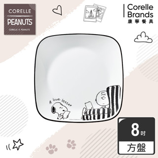 【美國康寧 CORELLE】史努比SNOOPY 復刻黑白-8吋午餐盤(2211)