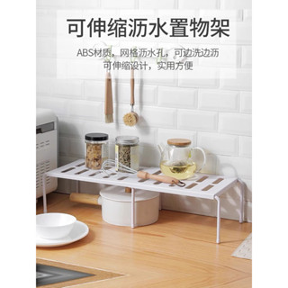 伸縮兩款❤️置物架廚房用品調料架家用大全廚具收納架櫥櫃分層架子