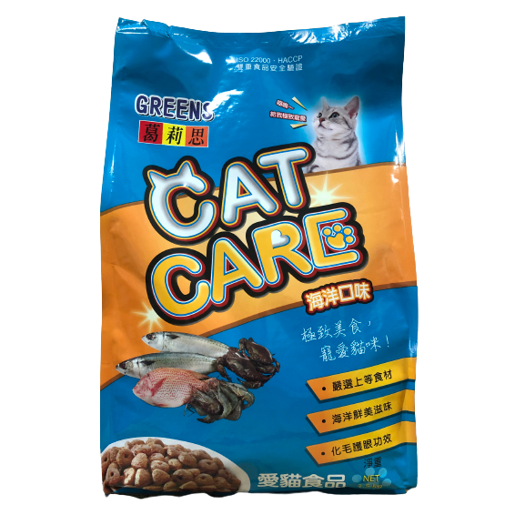 葛莉思 GREENS 2023年2月 CAT CARE 海洋口味 MIT 貓飼料 貓 寵物飼料