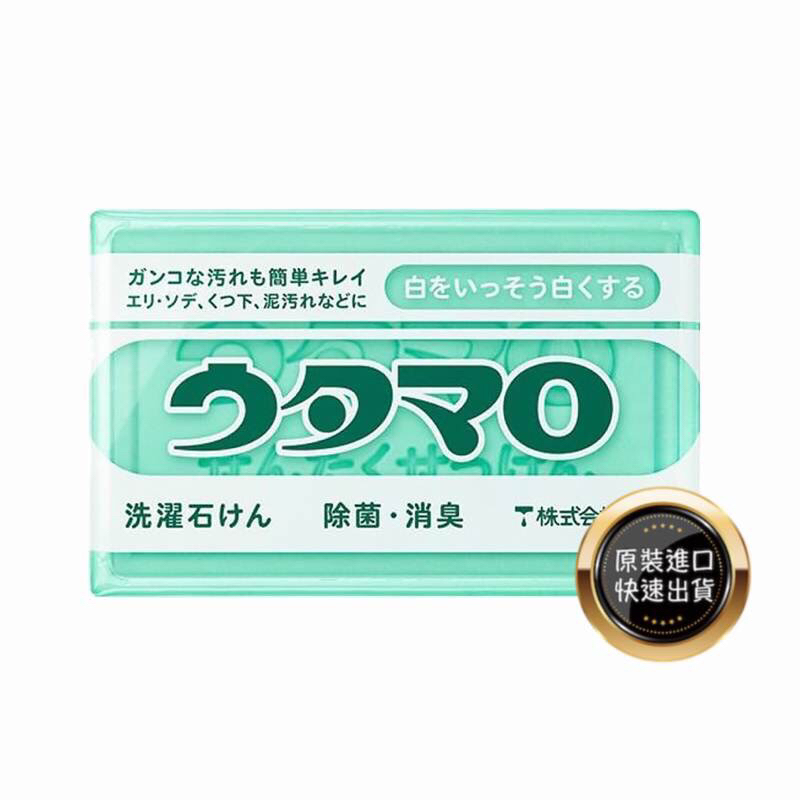 現貨 日本歌磨 utamaro 東邦 洗衣皂 魔法皂 家事皂 魔法家事皂  萬用去污皂 肥皂 香皂  133g