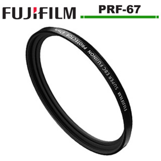 FUJIFILM 富士 Protector Filter PRF-67 67mm 保護鏡 公司貨 PRF67