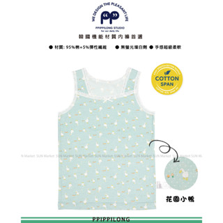 庫存:80☀️韓國超人氣PPIPPILONG☀️彈力棉 女童背心 幼兒內衣超舒適 無袖背心 超薄透氣 超柔