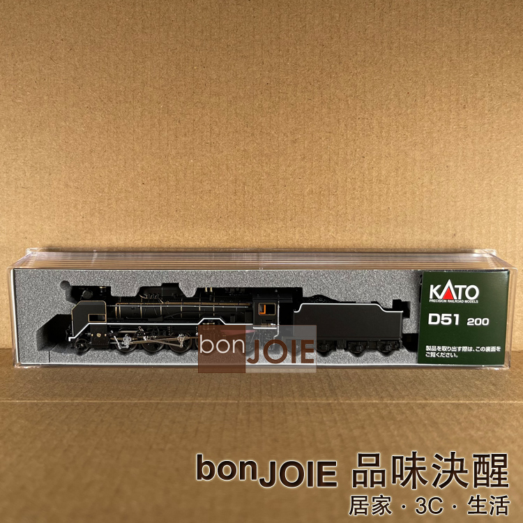 N規 KATO 2016-8 D51 200 蒸汽車頭 (盒裝) 蒸氣火車 火車頭 機關車