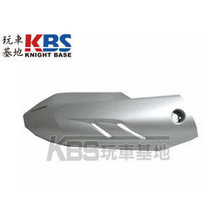 【玩車基地】CRF150L 排氣管護蓋 排氣管防燙蓋 18355-K84-900 HONDA本田原廠零件