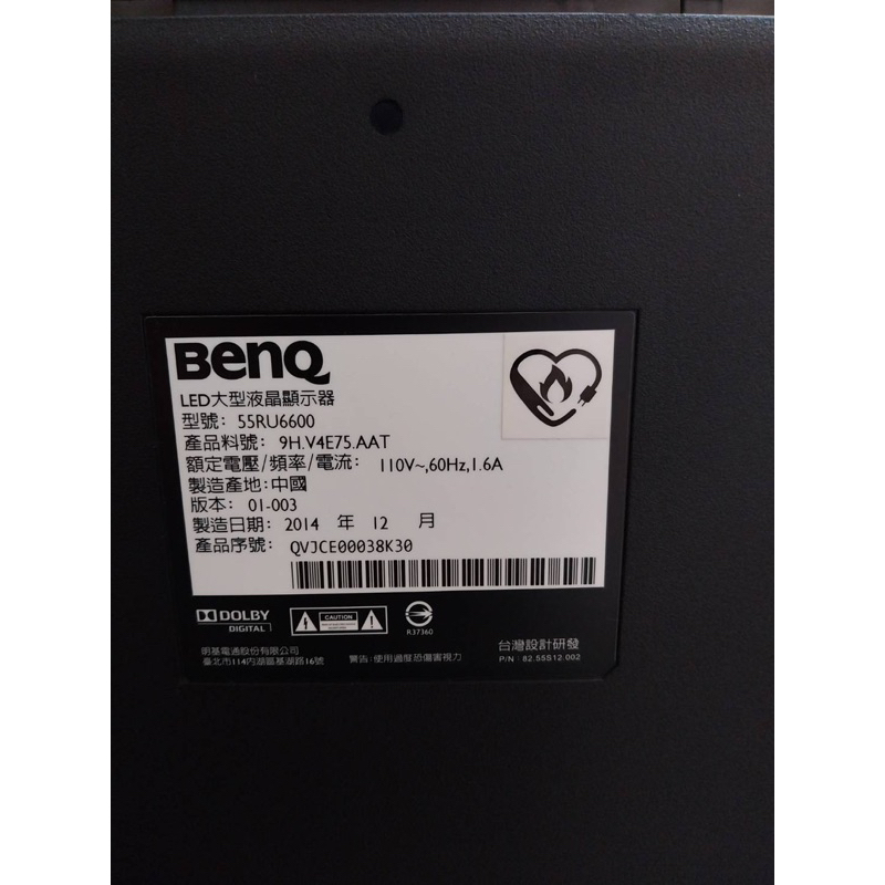BenQ  55RU6600電視零件拆賣（有腳架（請勿直接下單