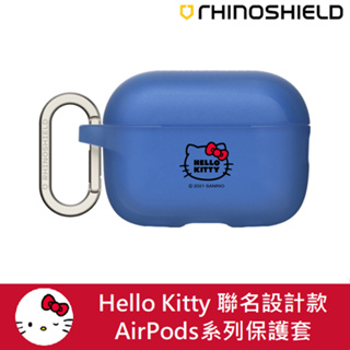 【 AirPods 系列】犀牛盾 ★ Kitty 聯名系列 抗衝擊 保護套 ★ Hello Kitty Logo