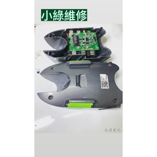 <永續電池> 小綠維修 電池維修（連續使用可達25分鐘以上）英國Gtech小綠吸塵器電池維修換芯 加大容量續航力更持久