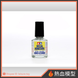 [熱血模型] 田宮 TAMIYA 87176 水貼膠水 10ml