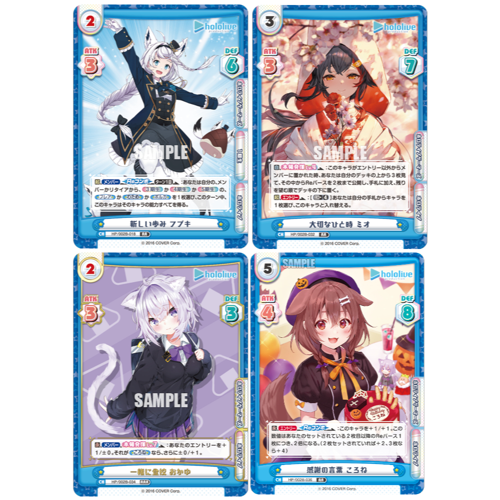 [Rebirth] hololive【GAMERS】HP/002B 白上吹雪 大神澪 貓又小粥 戌神沁音