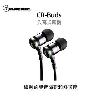 【Mackie】CR-Buds | 穎凱公司貨 保固1年