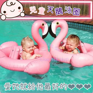 天鵝兒童泳圈 浮板 充氣夢幻天鵝造型 寶寶 游泳圈 水上座椅 充氣玩具 漂浮床 附發票 台灣出貨