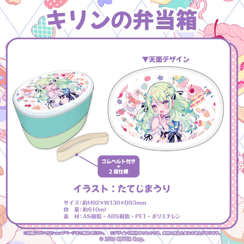 セレス・ファウナ 誕生日記念2024 ダイス＆巾着セット fauna 生日的