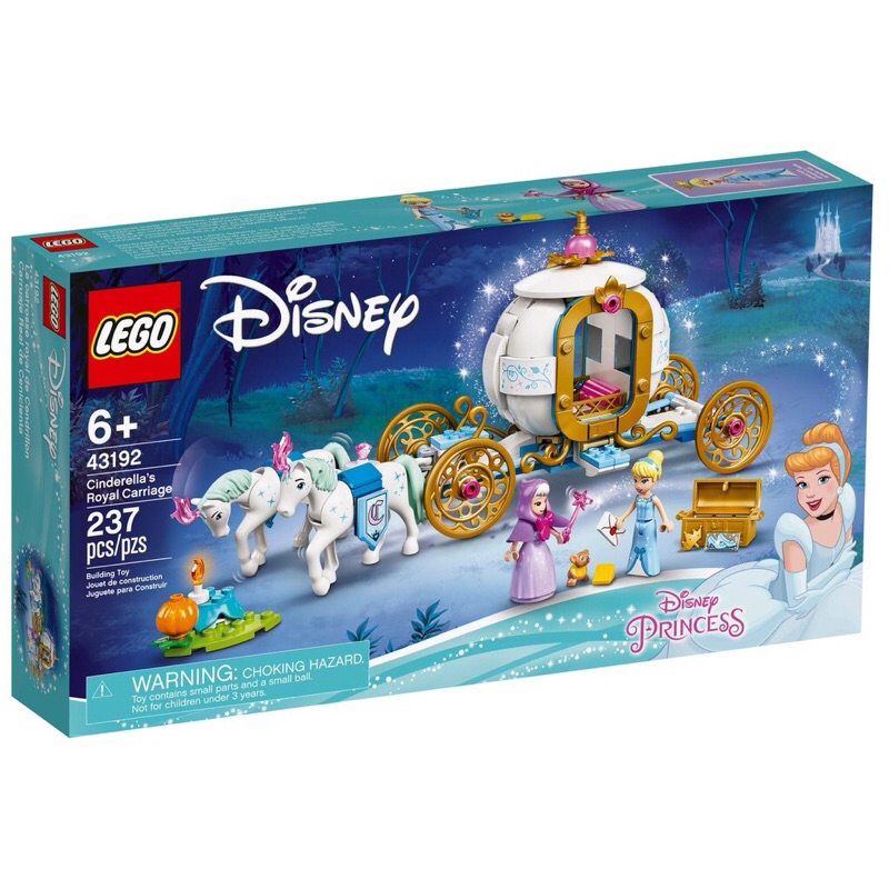 樂高 LEGO 43192 迪士尼 Cinderella's Royal Carriage 灰姑娘的皇家馬車 現貨