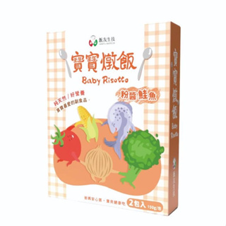 飯友食品 寶寶燉飯 (150g*2包/盒)