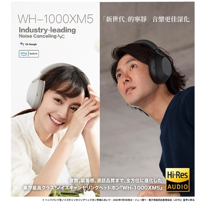 フラワープリント ブラック 黒 SONY WH-1000XM5 ソニー ヘッドホン