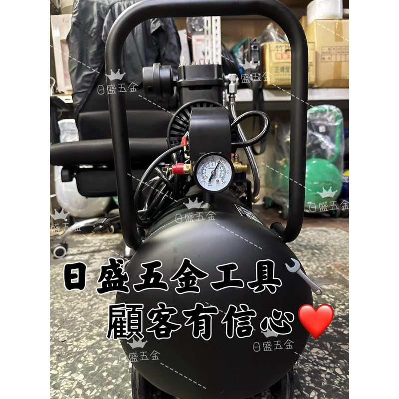 (日盛工具五金)風霸3.5HP30L雙缸無油靜音空壓機適用於醫療.公司.室內裝潢