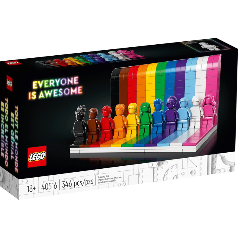 LEGO 樂高 40516 彩虹人 Everyone is Awesome 全新 壓盒復原