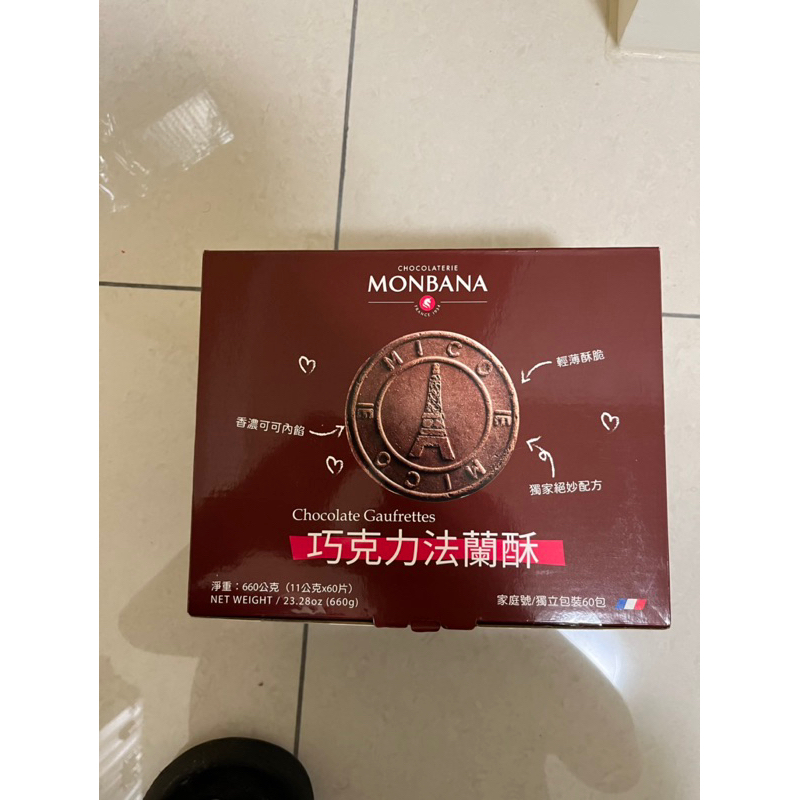 Monbana 巧克力法蘭酥 660克