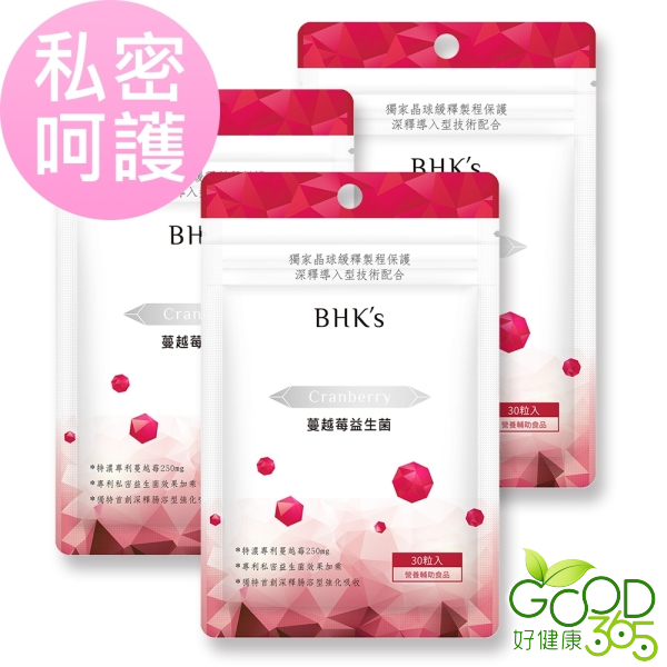 BHK's 紅萃蔓越莓益生菌錠(30粒/袋)3袋組【好健康365】