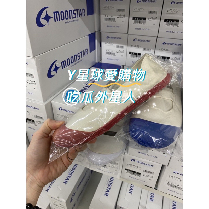 日本代購 現貨 moonstar日本月星 大人 兒童AG加工 室內鞋 幼稚園 帆布 塑膠鞋底 止滑 防滑 日本製 童鞋