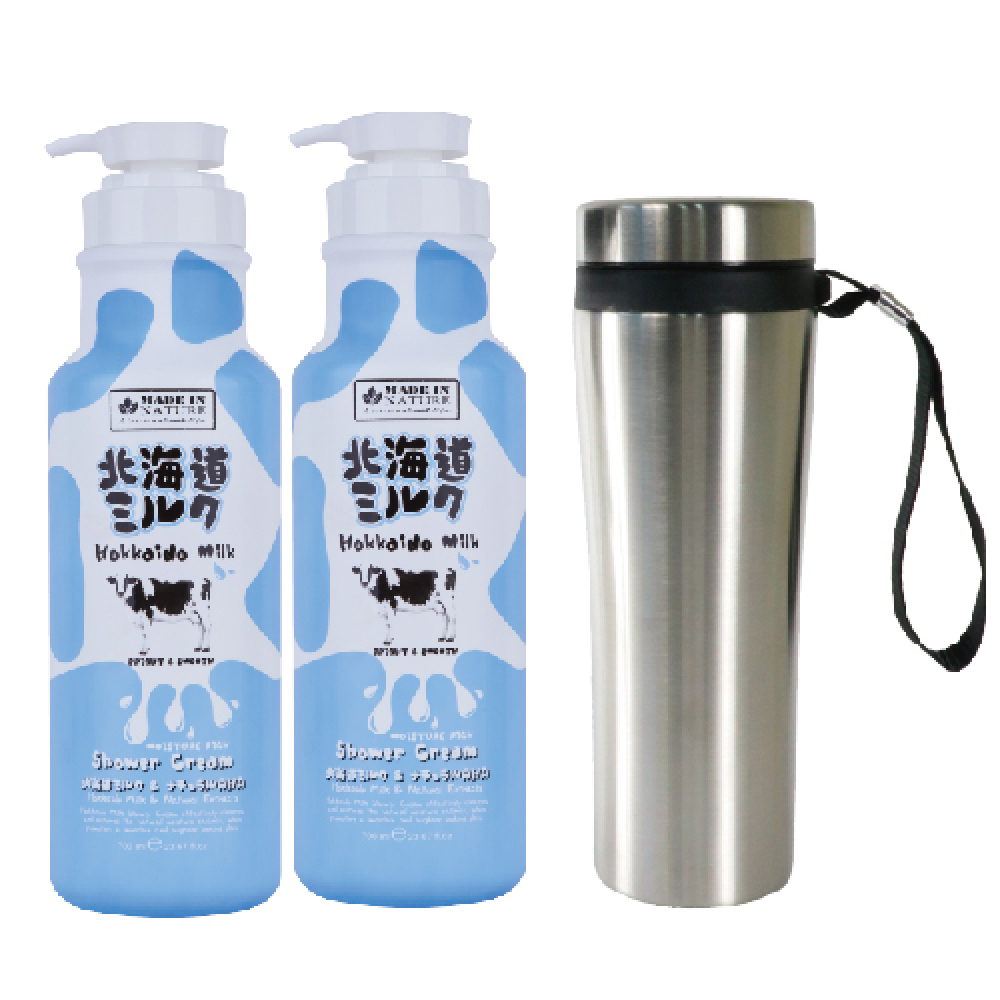 泰國【美麗蓓菲 】北海道牛奶保濕沐浴乳700ml2入-贈送304不鏽鋼保溫杯480ml1入