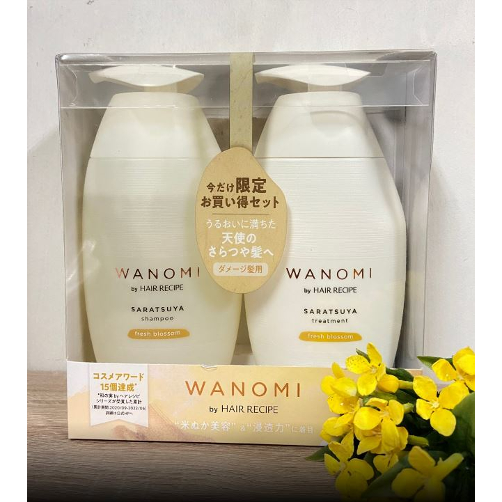 現貨。日本2023新上市 hair recipe  WANOMI 米糠洗髮精 350ml 純米瓶 髮的料理