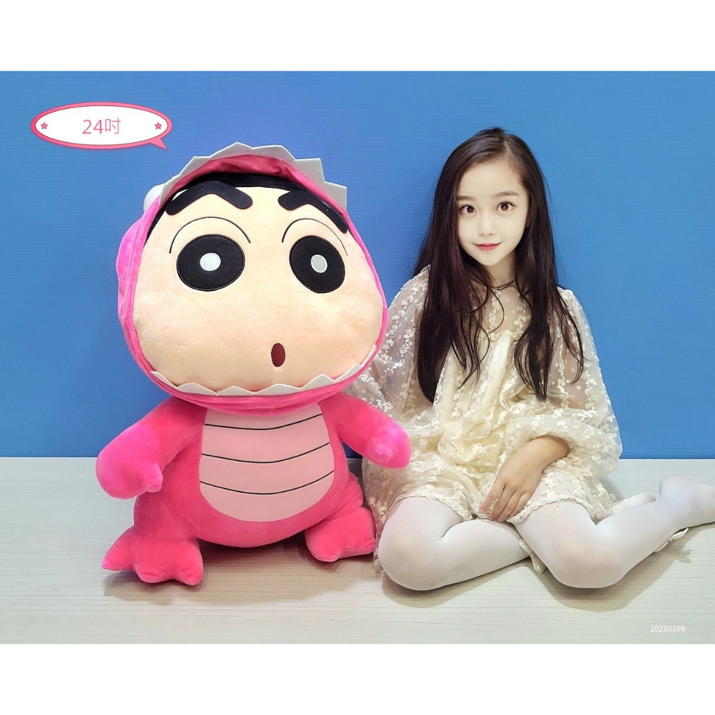 蠟筆小新 蠟筆小新鱷魚裝 蠟筆小新恐龍裝 蠟筆小新大娃娃 蠟筆小新玩偶 蠟筆小新娃娃 蠟筆小新布偶