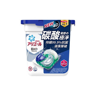 Ariel 4D抗菌洗衣膠囊12顆盒裝-室內晾衣