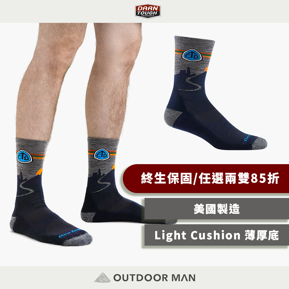 [DARN TOUGH] 男款 CDT Micro Crew Light Cushion 登山羊毛襪 /DT1998