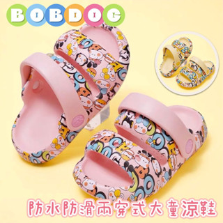 🍎小蘋果 (BE23071)‼️（18.5cm~21.5cm)BOBDOG 一鞋兩穿EVA防水防滑中童涼拖鞋